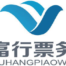 票務代理服務 探究價格、批發模式及品牌差價策略的藝術
