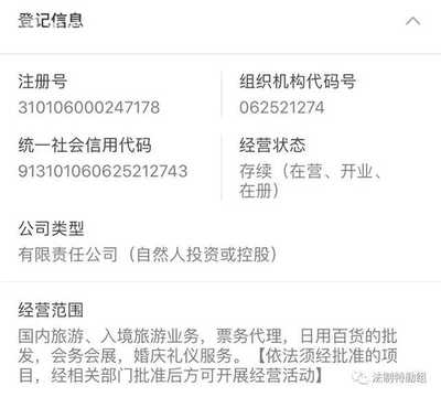 委托旅行社代辦簽證，女子交5萬保證金竟有去無回——警惕簽證代辦中的禮儀服務陷阱