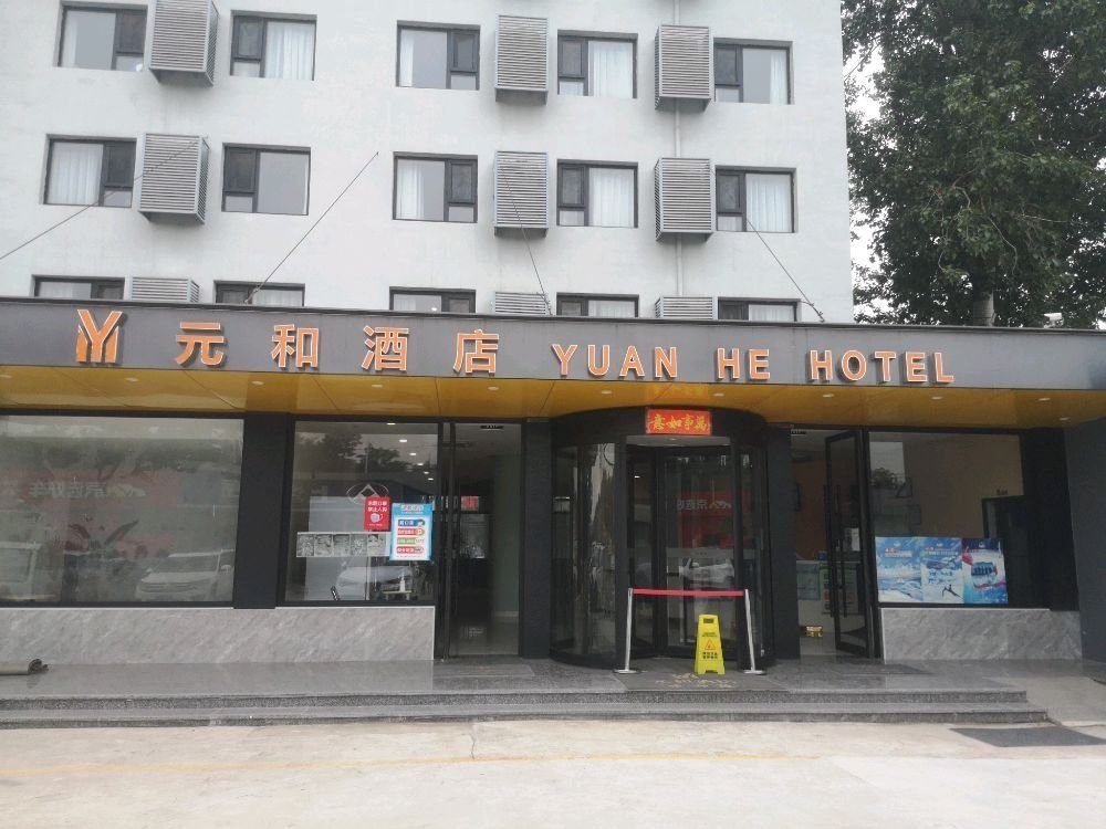 客房服務(wù)員翻譯服務(wù) 確保國際旅客的無障礙溝通體驗