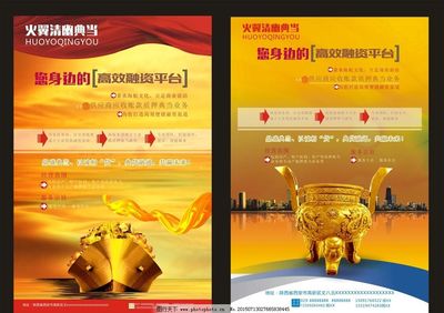 典當(dāng)金融 當(dāng)傳統(tǒng)遇上現(xiàn)代，圖片廣告業(yè)務(wù)的新藍(lán)海